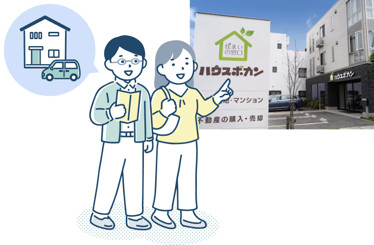 お近くの店舗にご来店