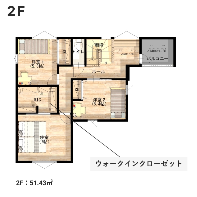 2階間取りイメージ