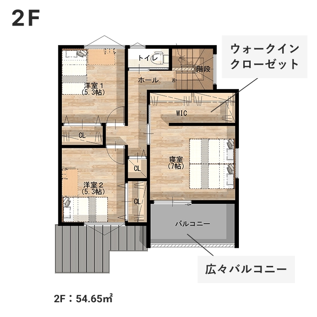 2階間取りイメージ