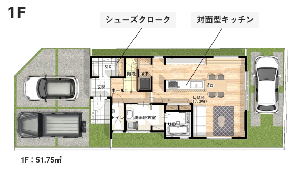 1階間取りイメージ
