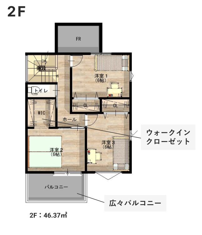 2階間取りイメージ