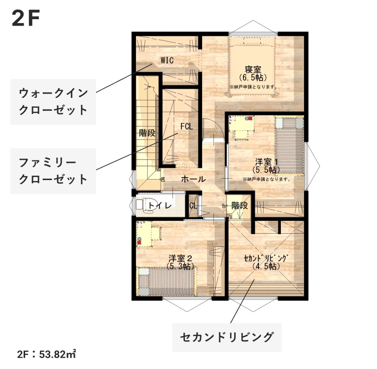 2階間取りイメージ