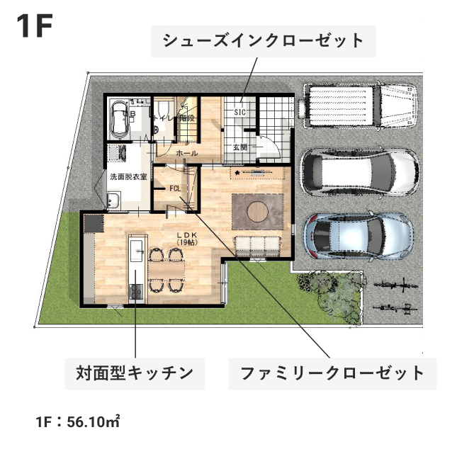1階間取りイメージ
