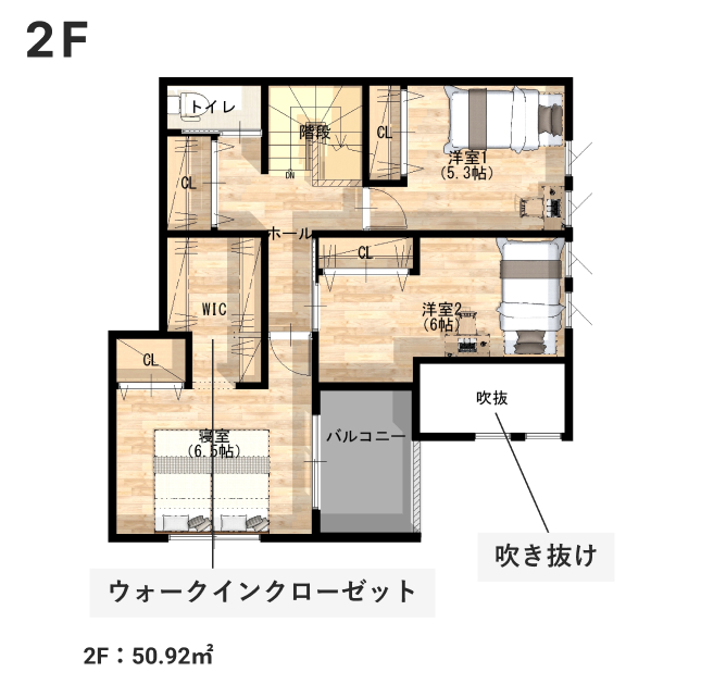2階間取りイメージ