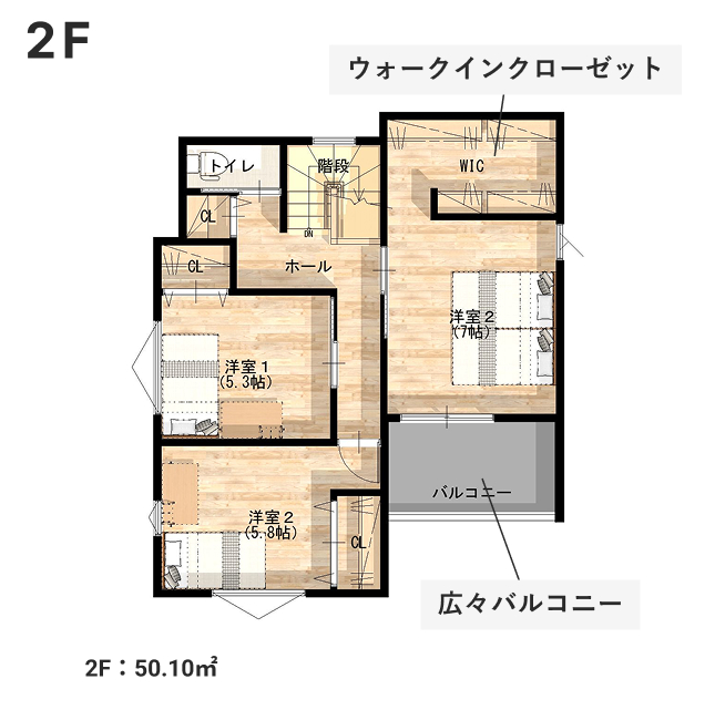 2階間取りイメージ