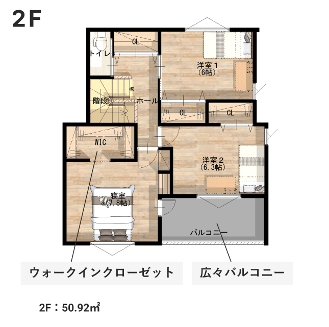 2階間取りイメージ