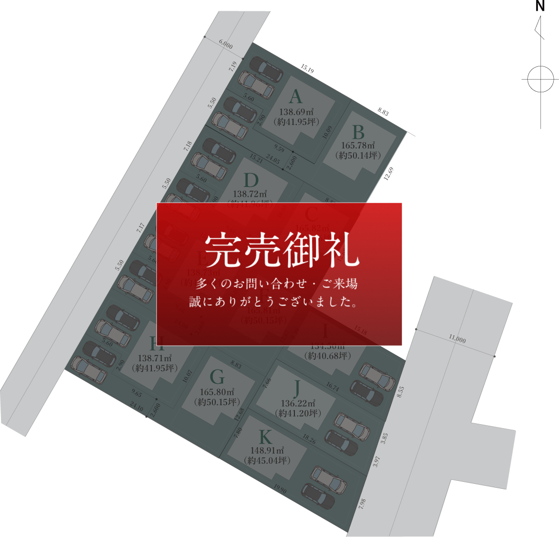 ライフインフォメーション