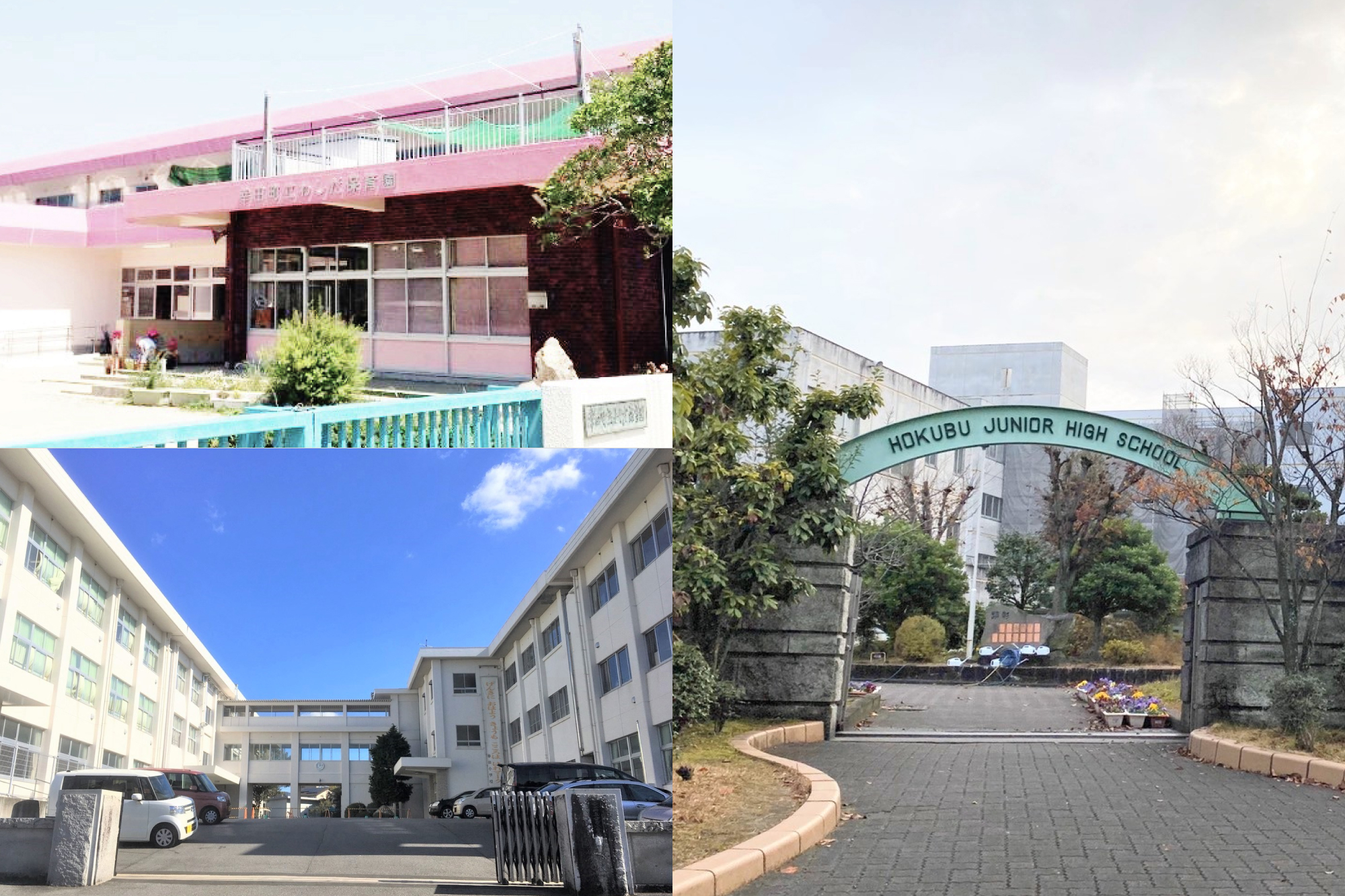 各教育機関が近く、お子様にも優しい立地