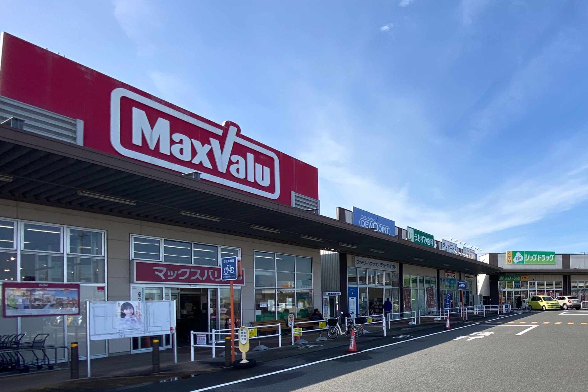 カメリアガーデンすぐ側
