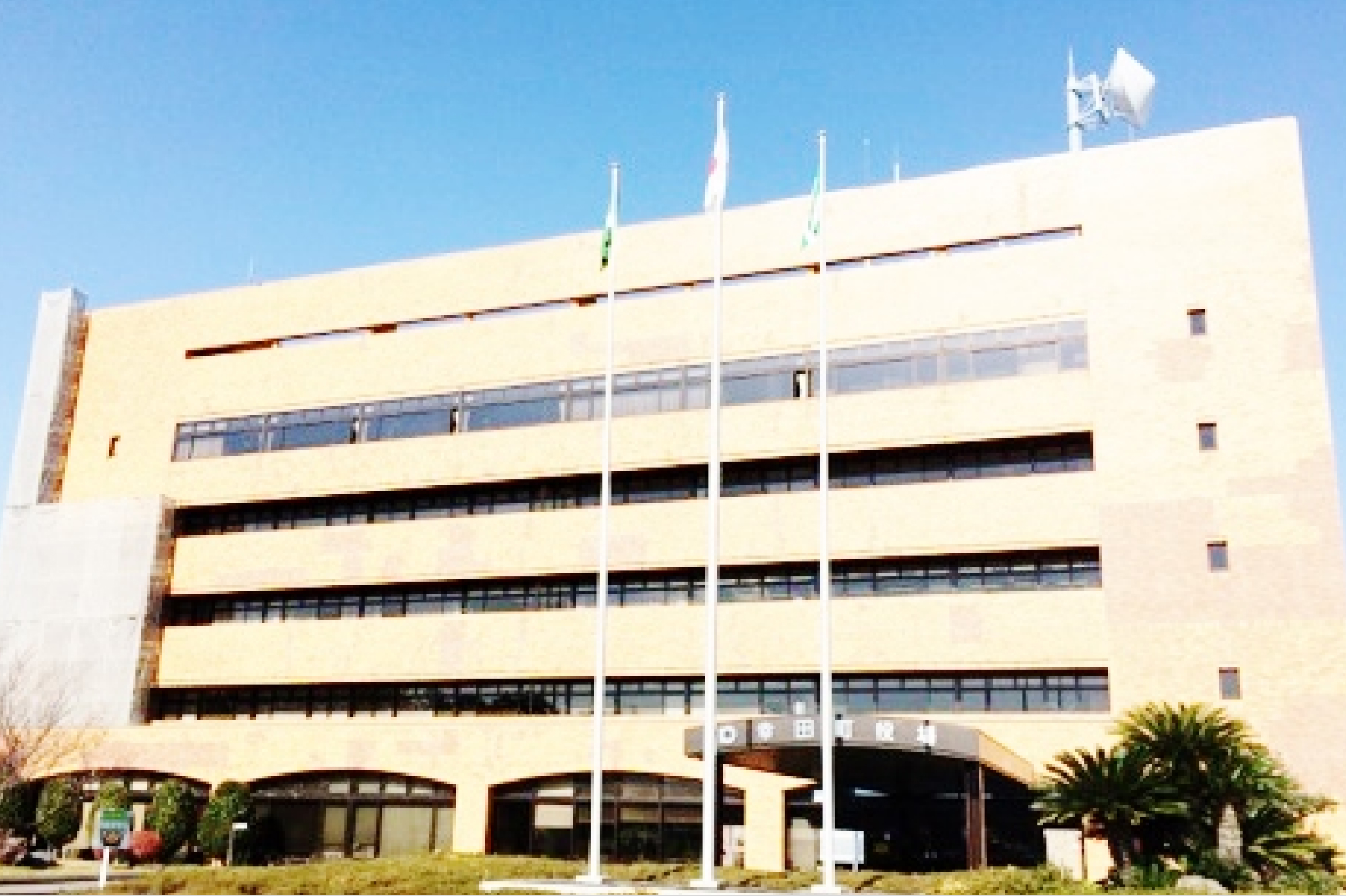 幸田町役場