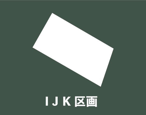 I区画参考プラン