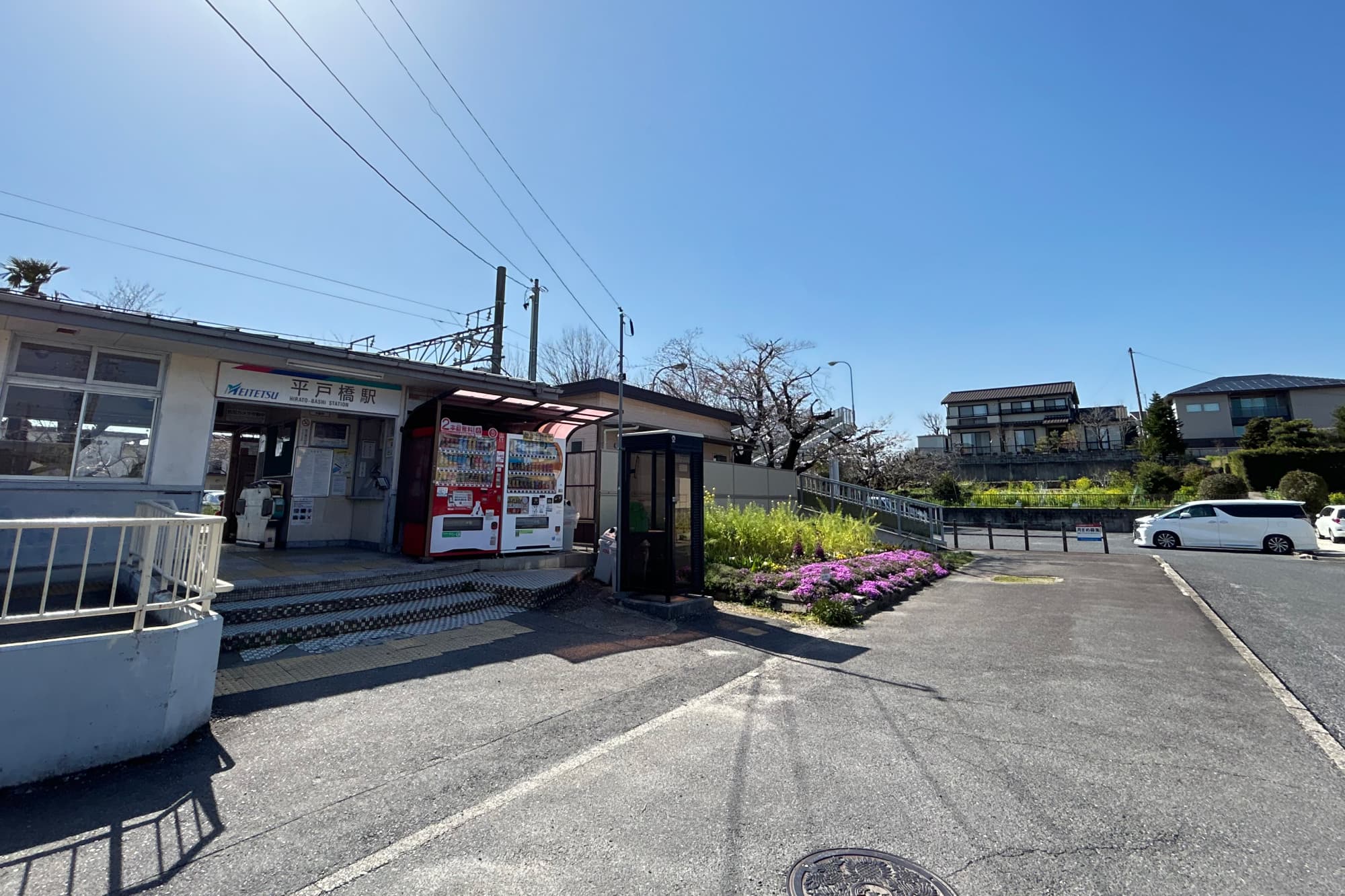 名鉄三河線「平戸橋」駅