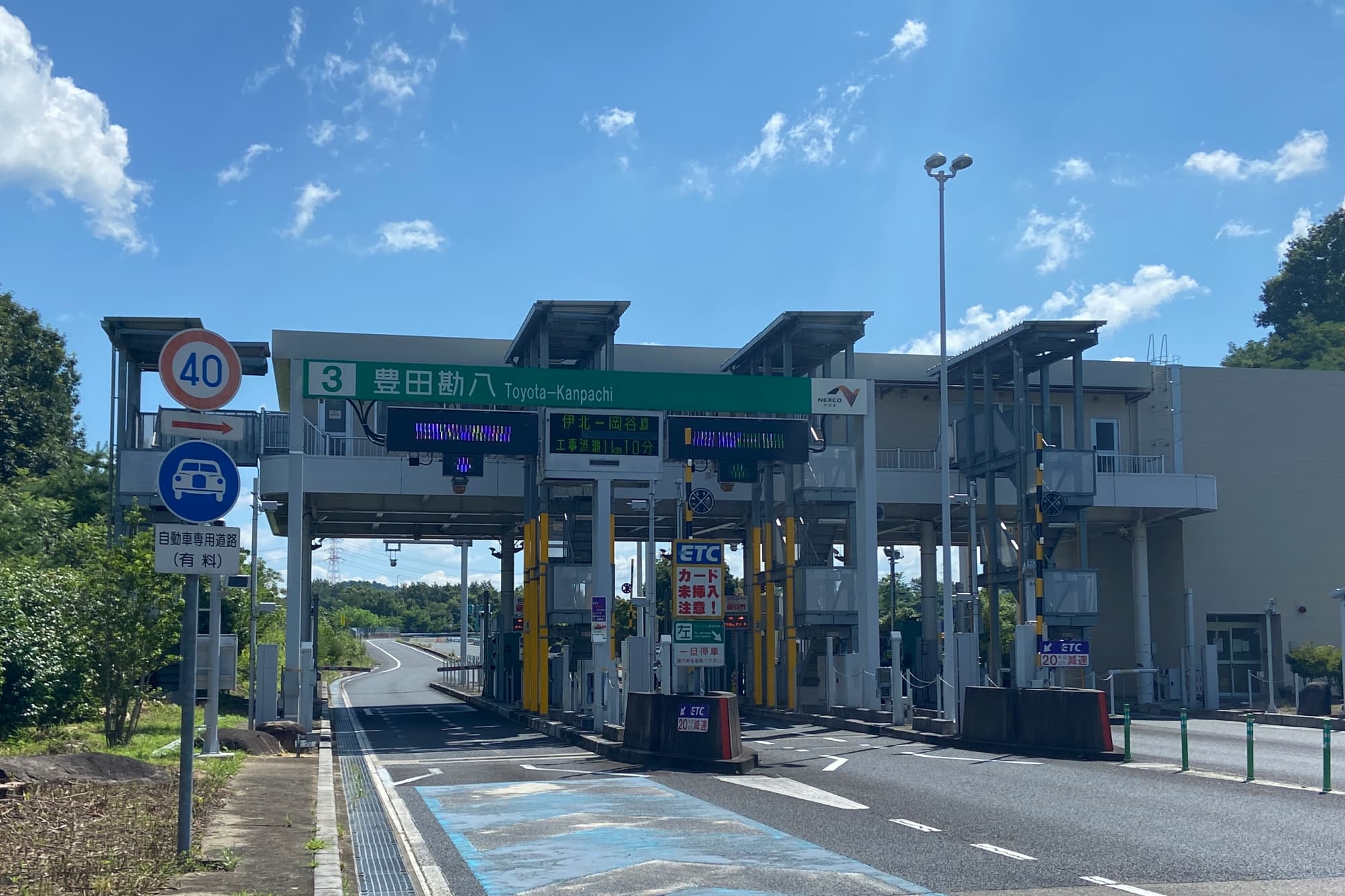 東海環状自動車道「豊田勘八IC」入口まで約7分