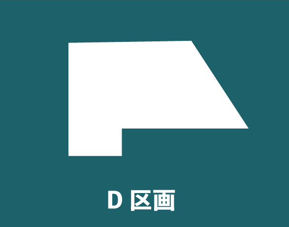 D区画参考プラン