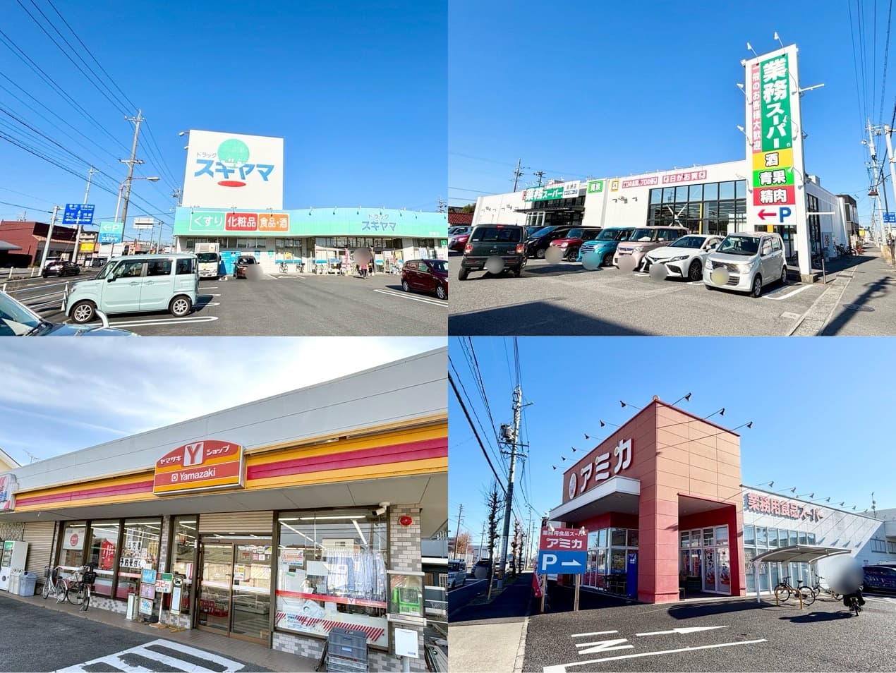 保育園・小学校・公園が徒歩圏で安心