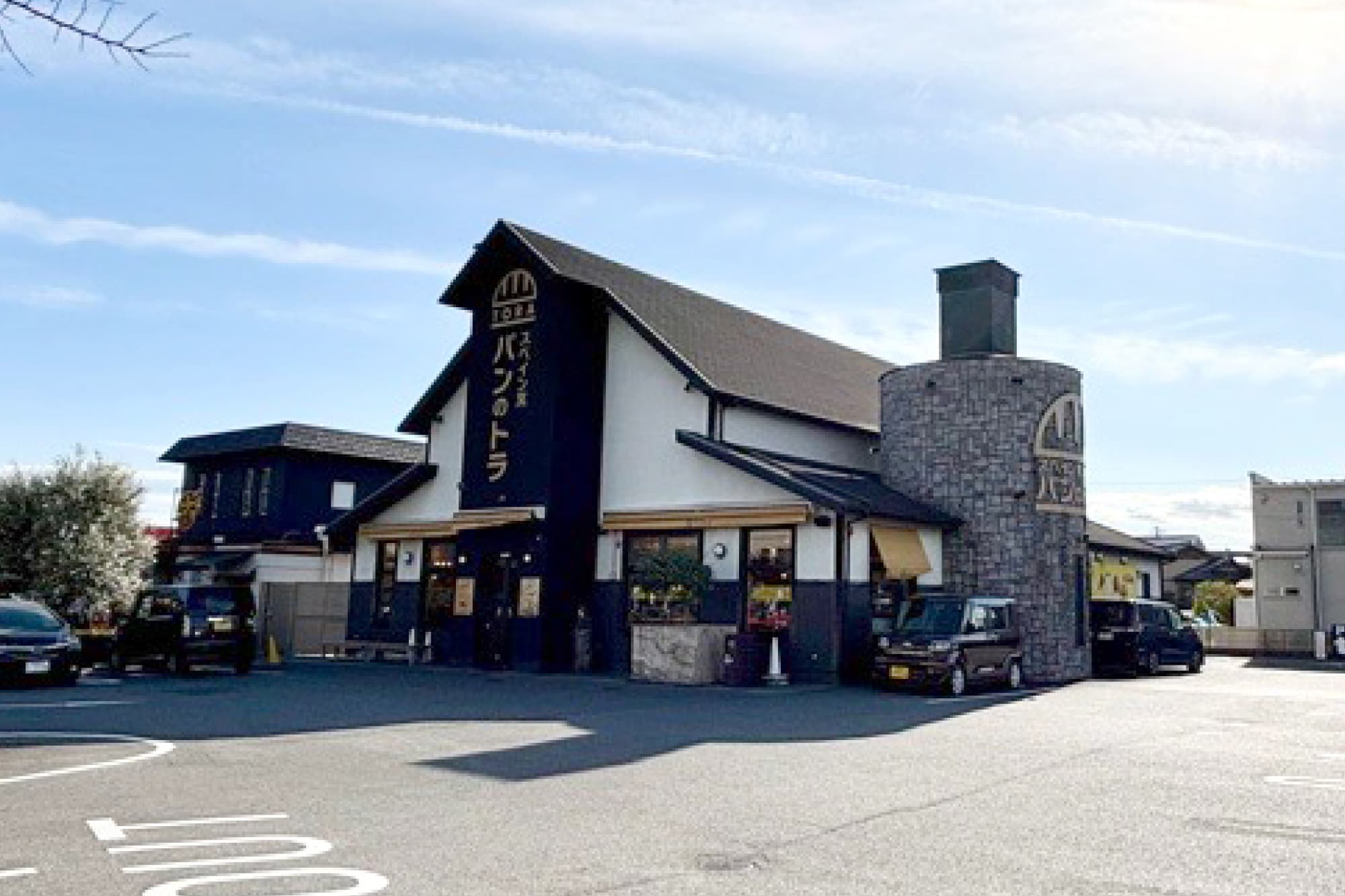 パンのトラ 安城本店