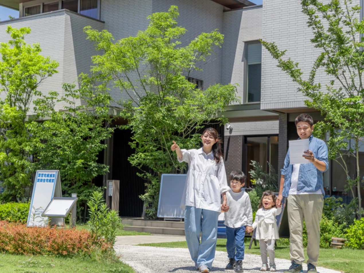 6区画の新分譲地