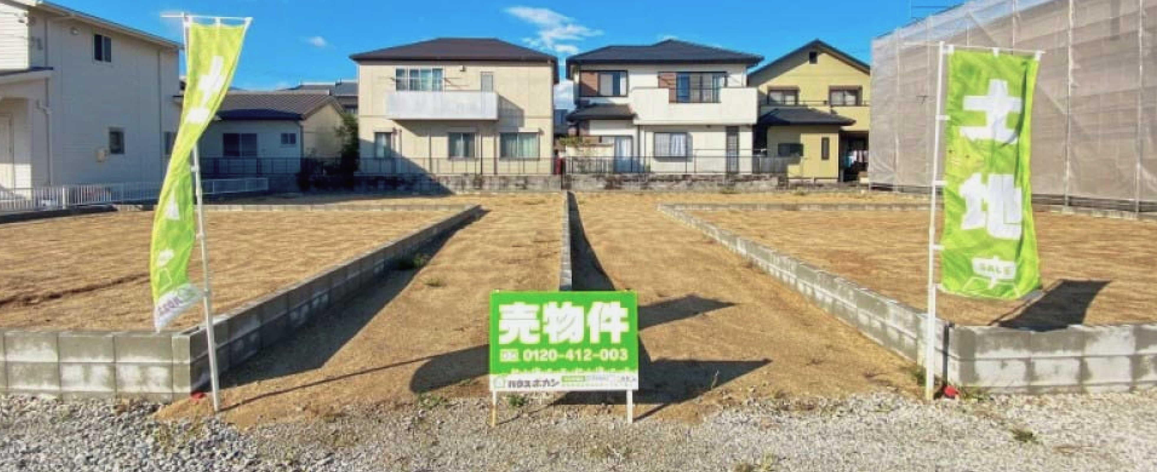 碧南市三宅町 全4区画 AC区画 2,120万円