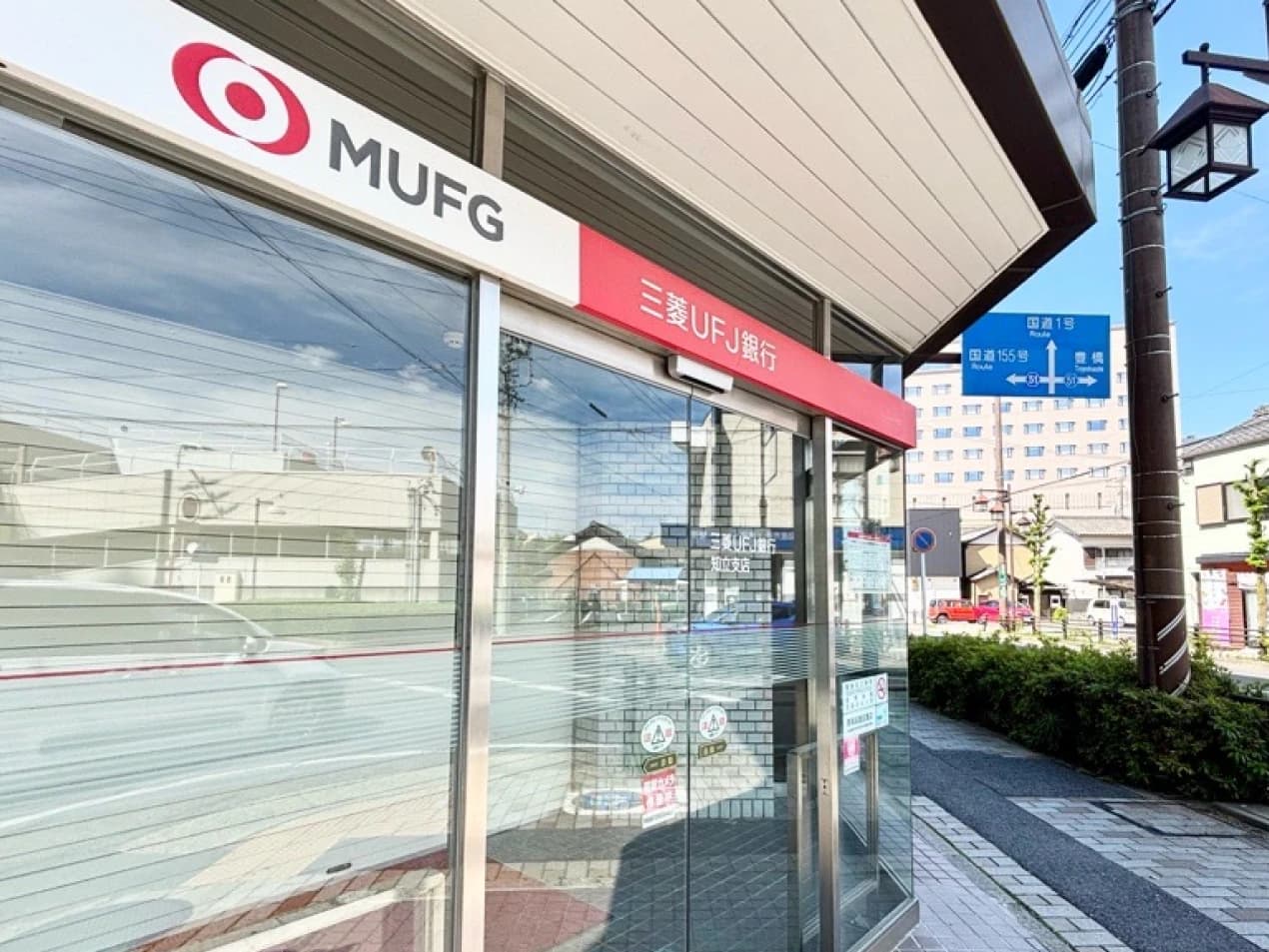 三菱UFJ銀行 知立支店