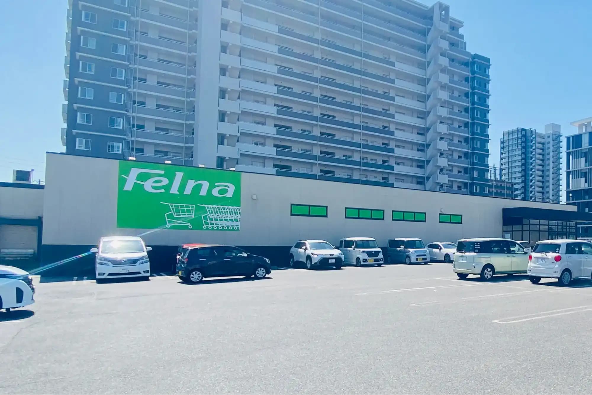 フェルナ浄水店