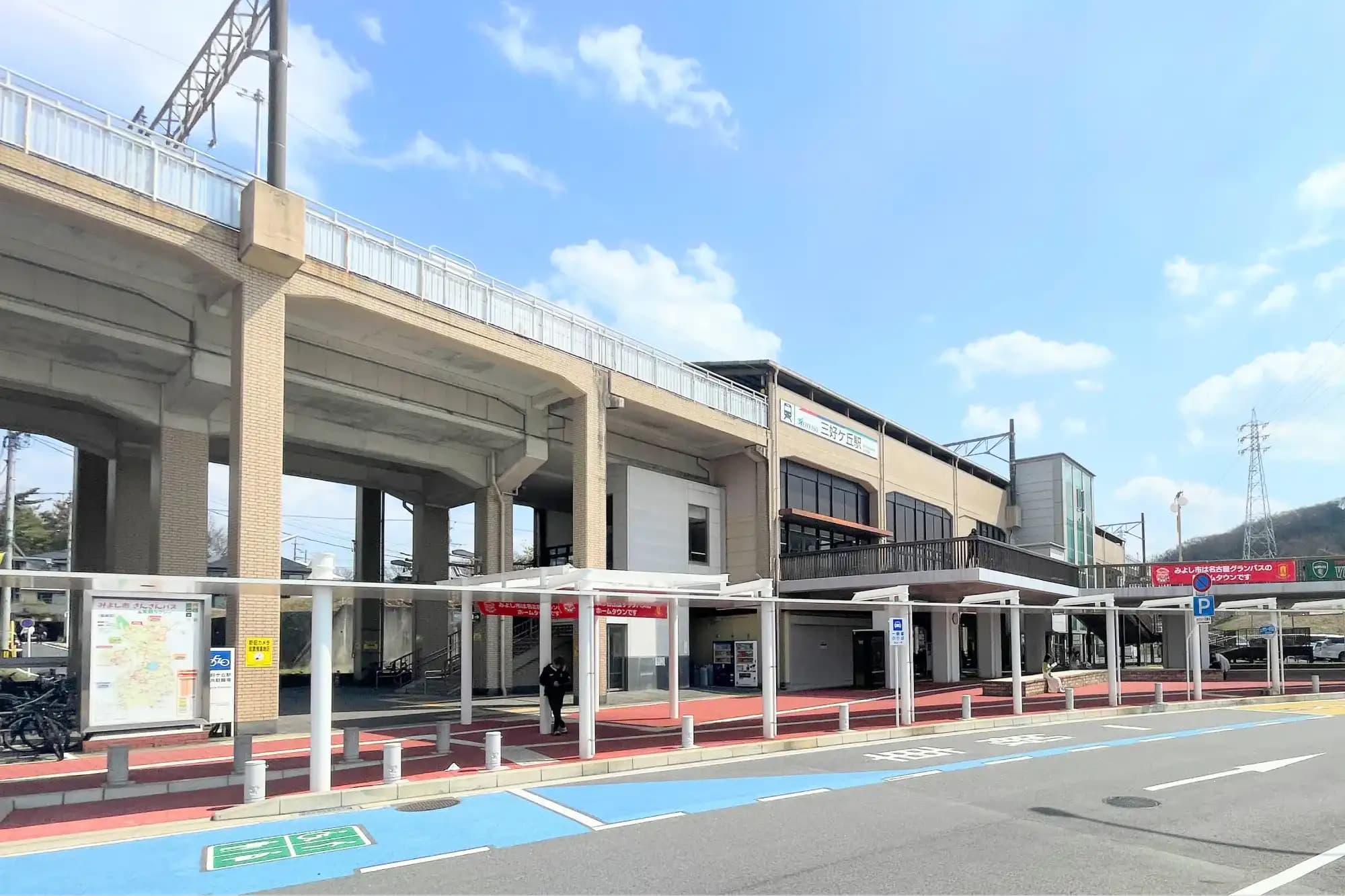 三好ヶ丘駅