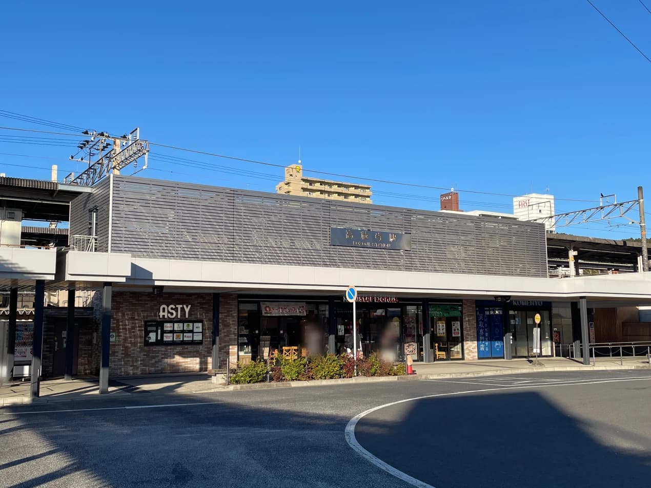 JR中央線「高蔵寺」駅｜名古屋駅まで約30分