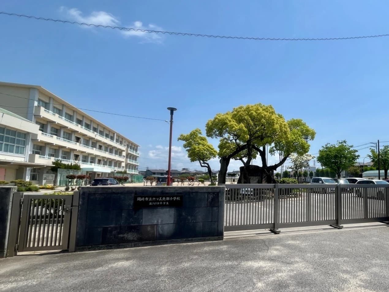六ツ美北部小学校