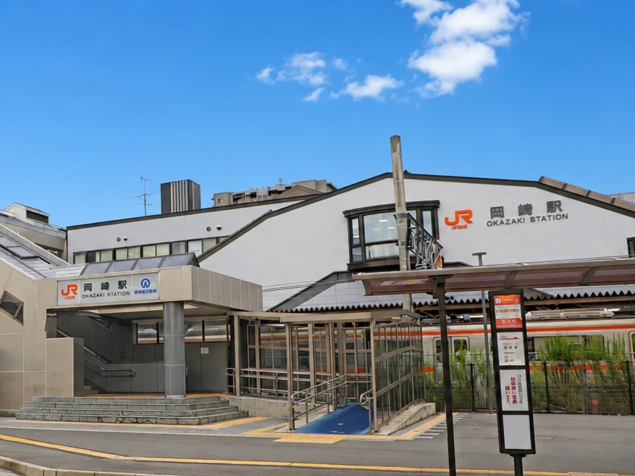 JR東海道本線「岡崎」駅