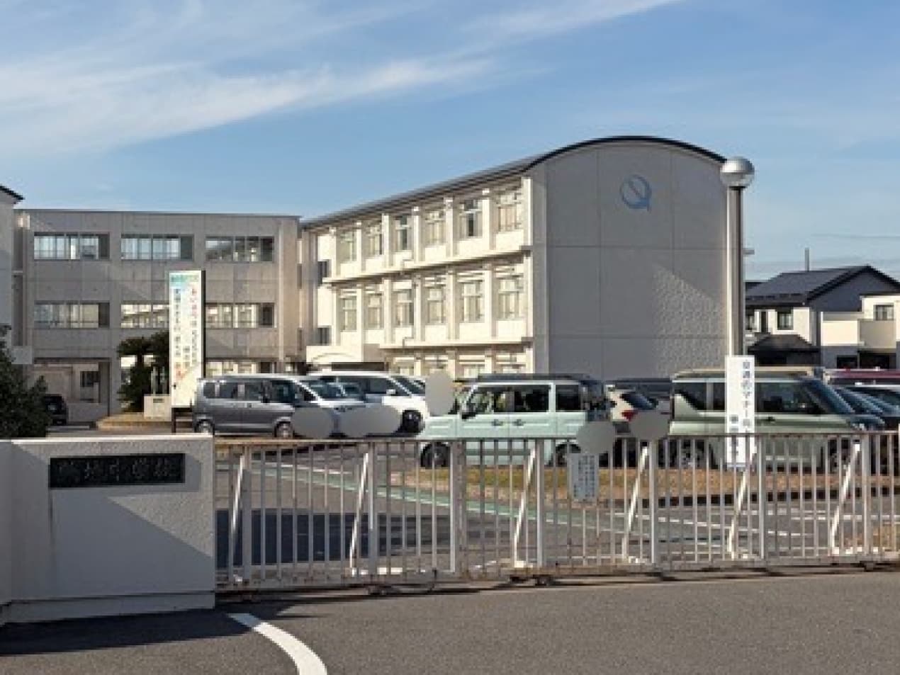 鶴城中学校