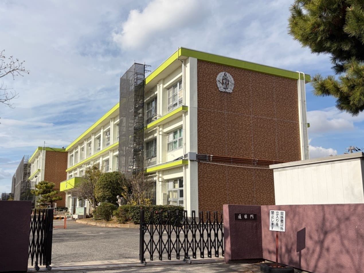 西野町小学校