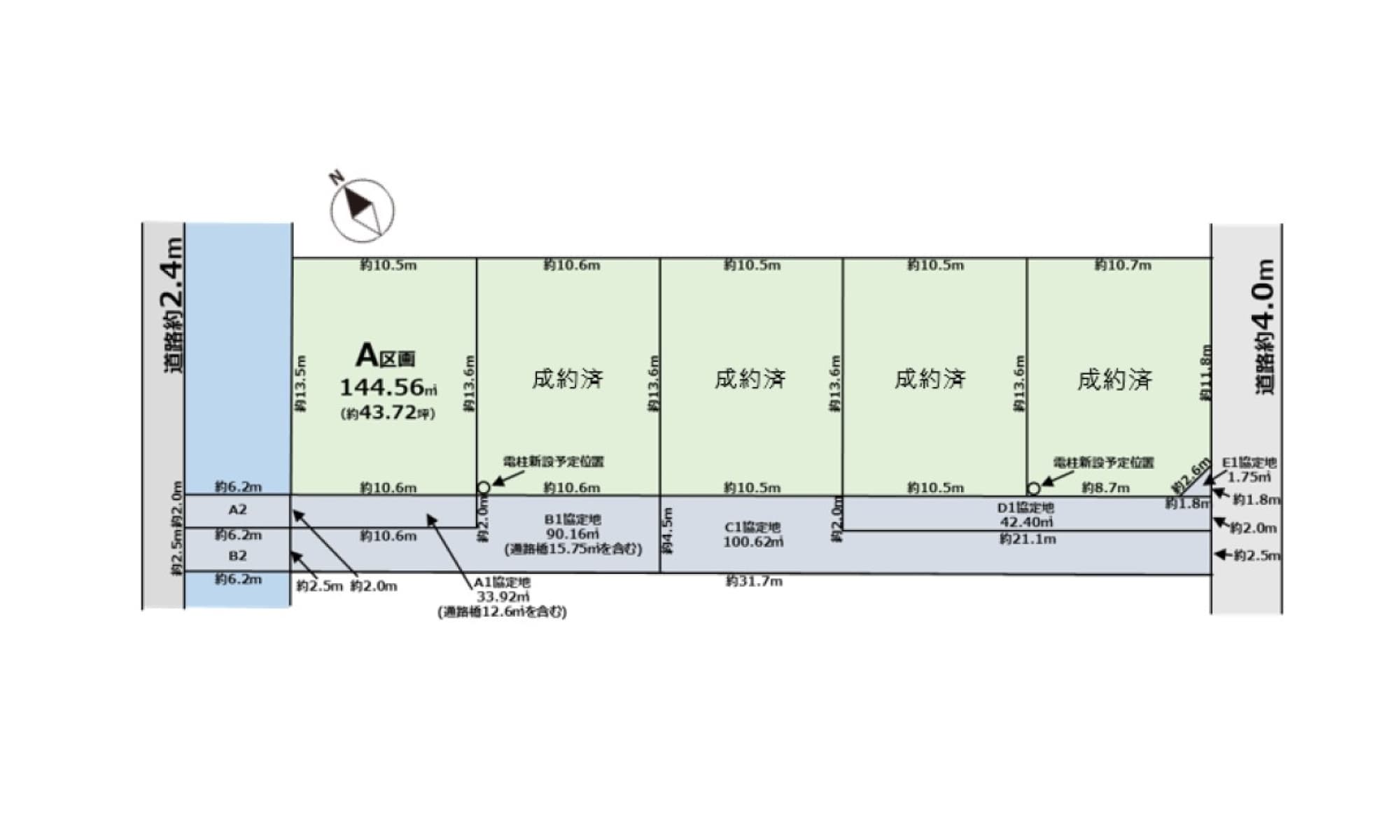 岡崎市東大友町Ⅱ期　全5区画　A区画 2,100万円