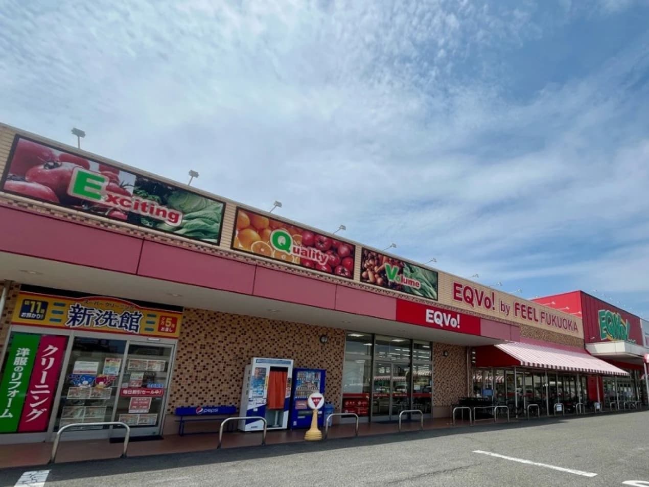エクボ福岡店