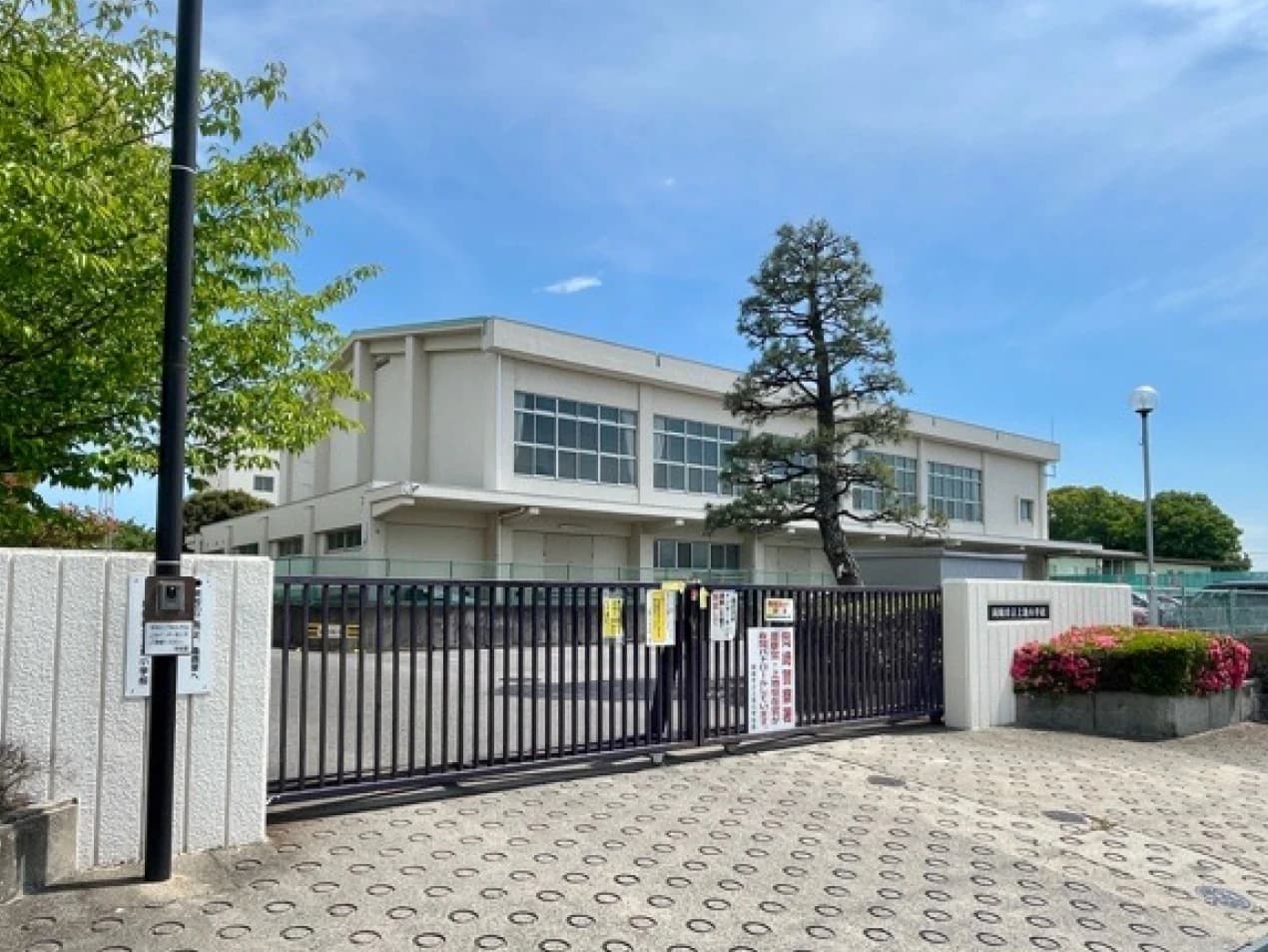 上地小学校