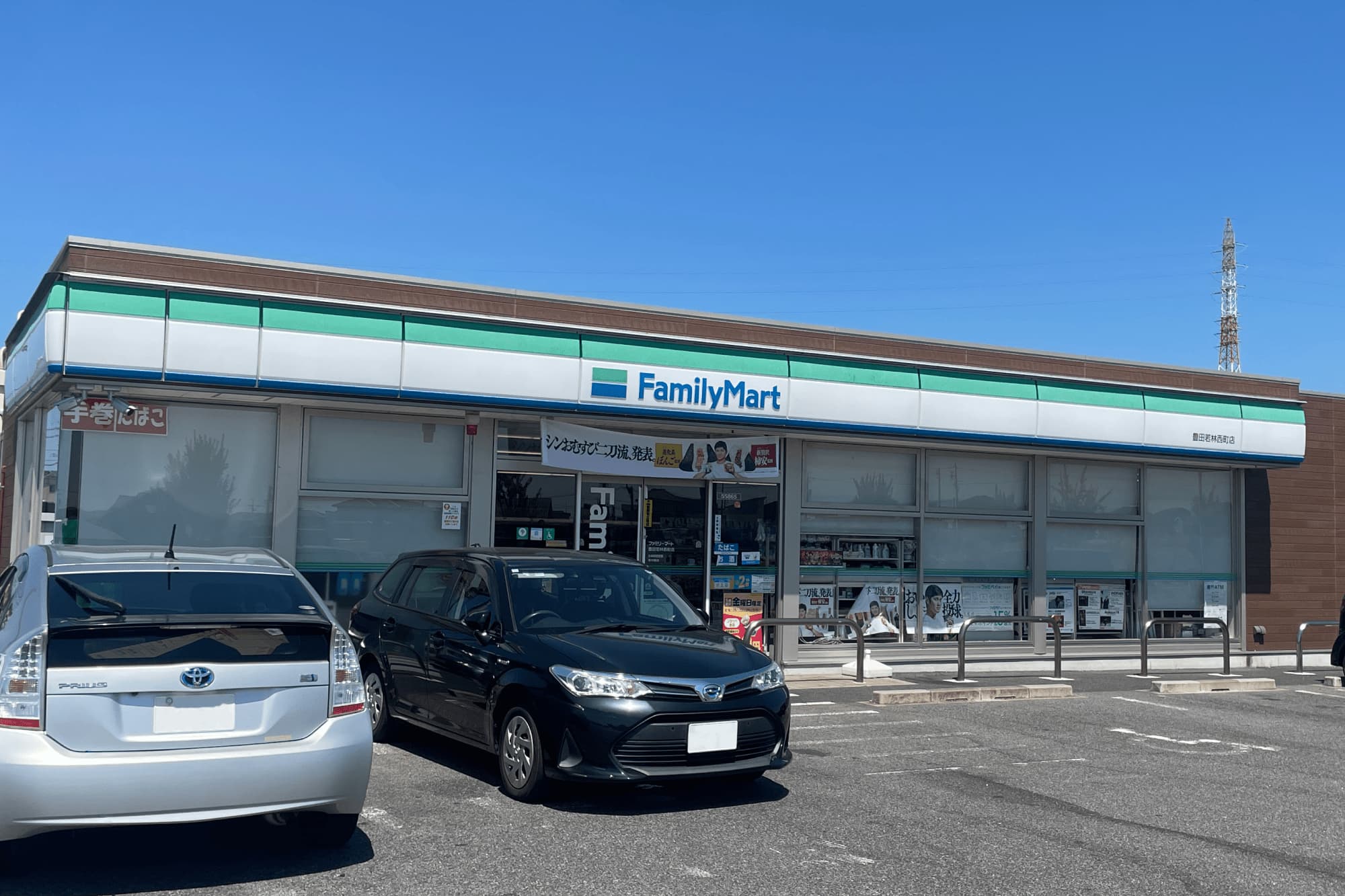 ファミリーマート豊田若林西町店