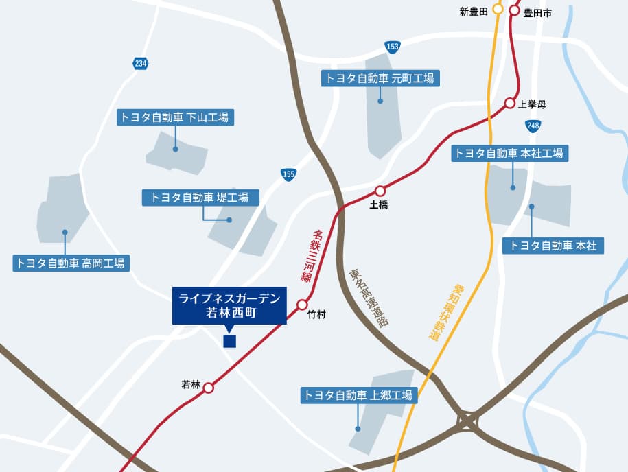トヨタ主要拠点が近く、通勤がラク