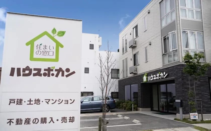 ハウスボカン豊橋店