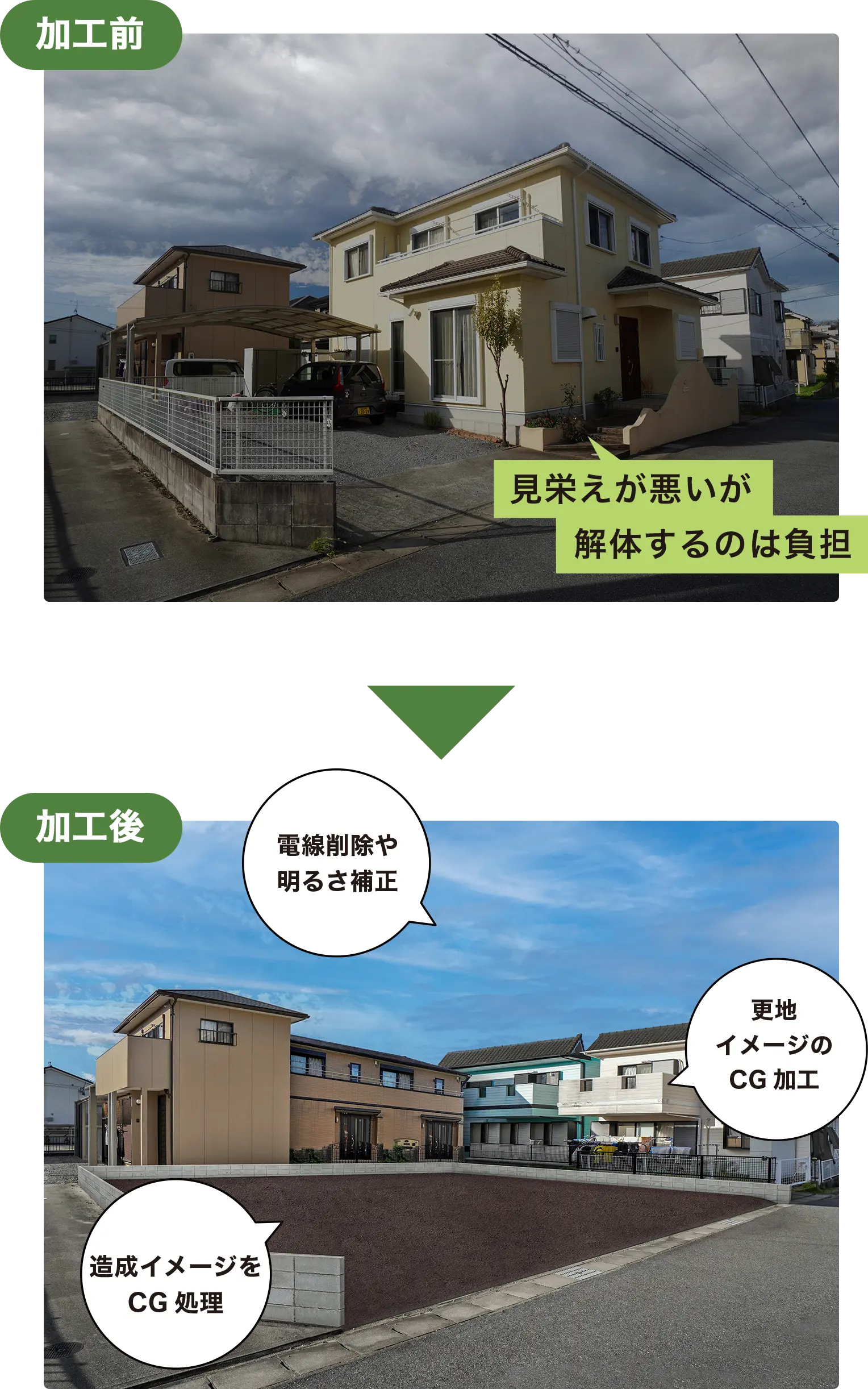 スマトチ画像"